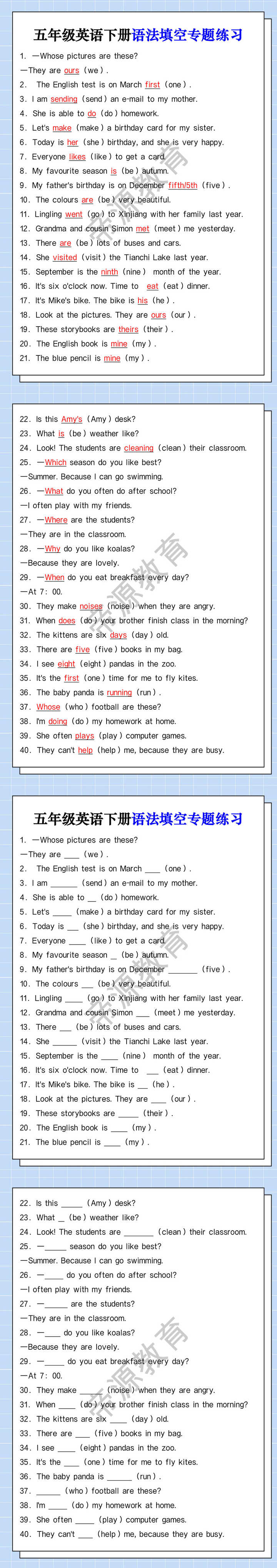 五年级英语下册语法填空专题练习