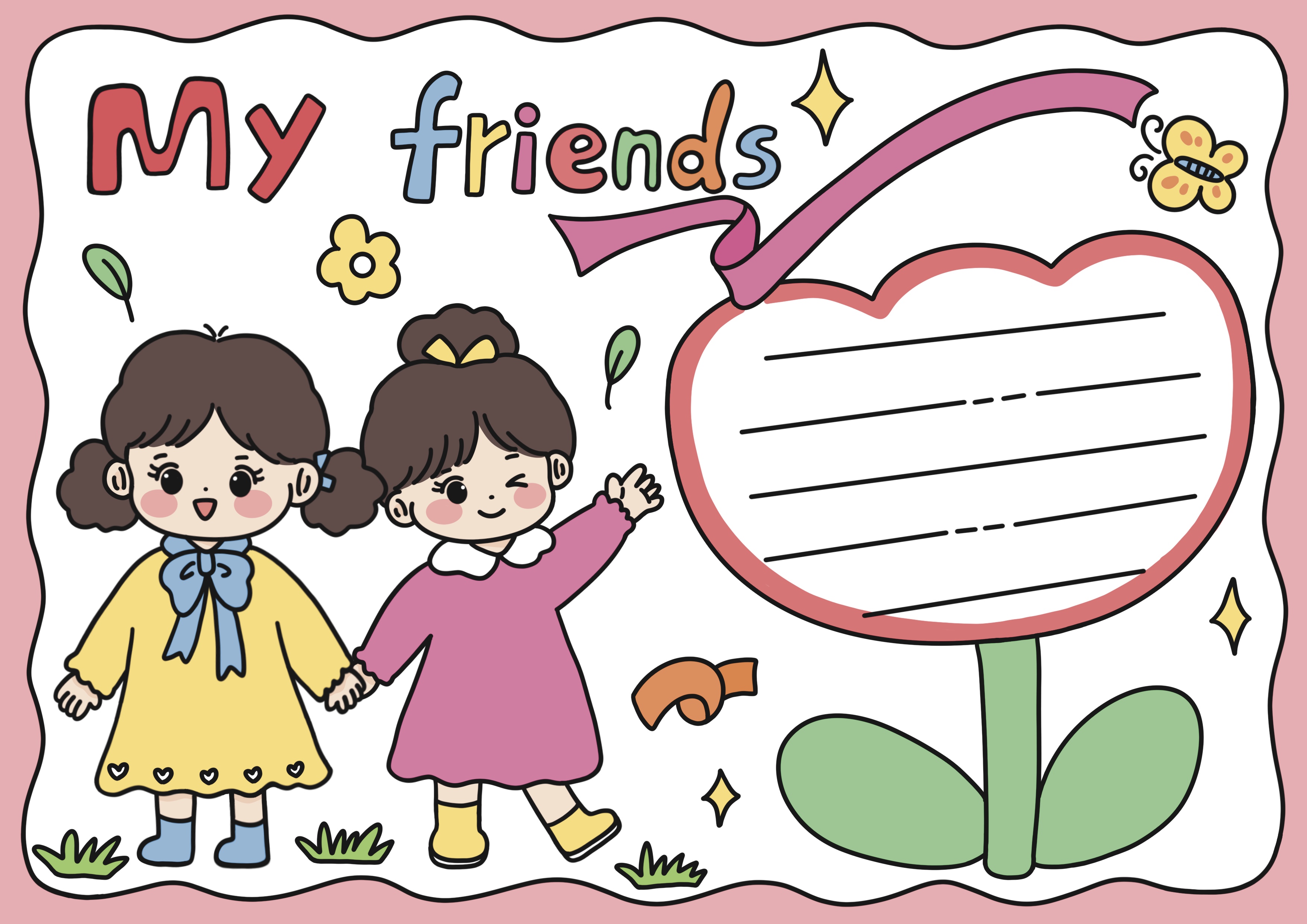 My friends 英语主题手抄报