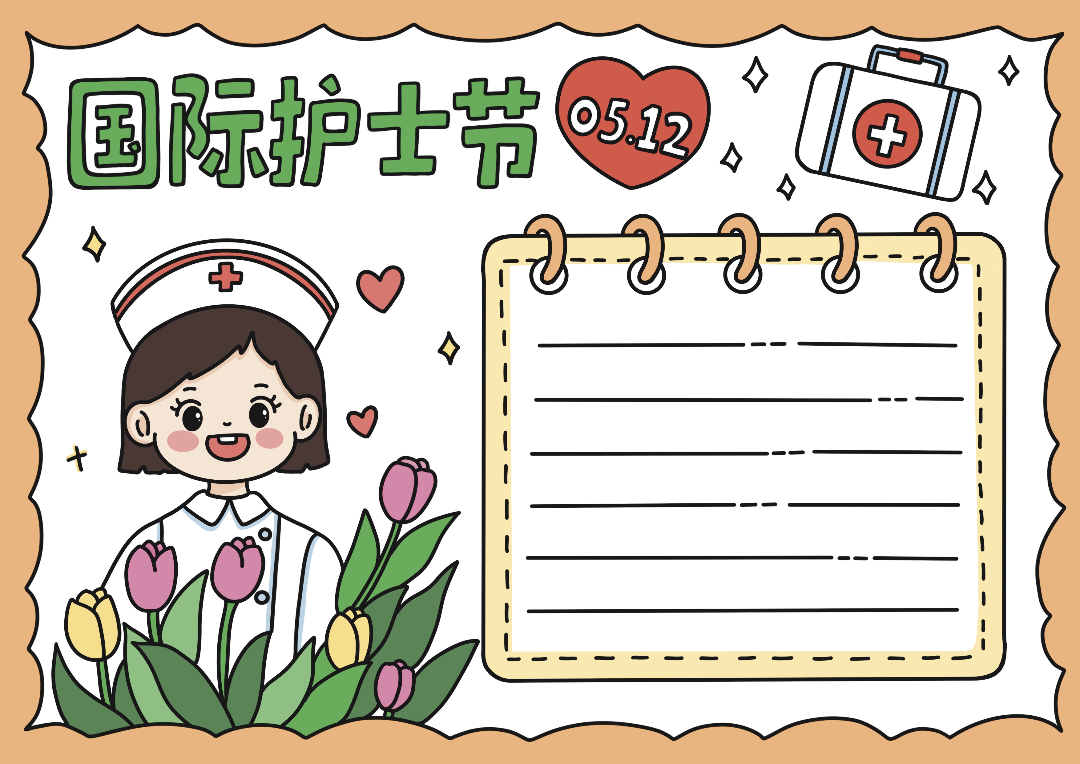 国际护士节主题手抄报